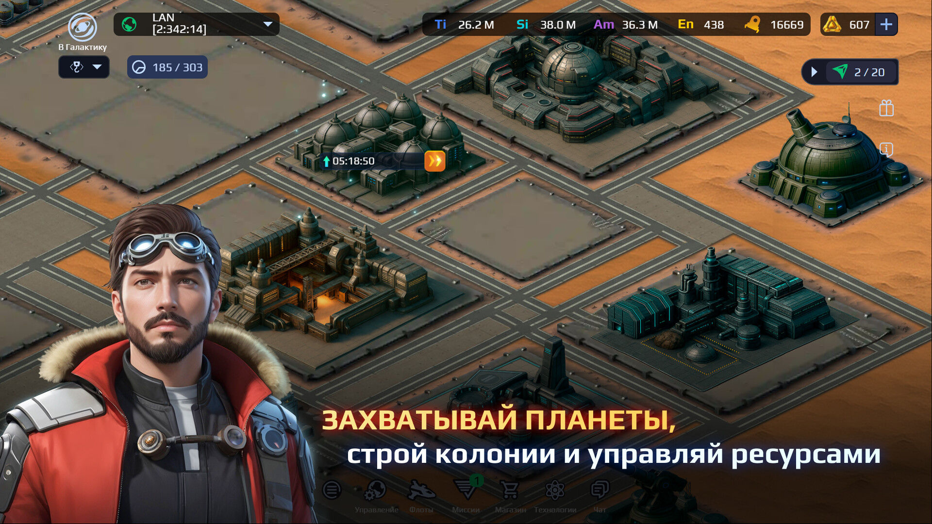 Скриншот War For Galaxy: New Era — кадр 2