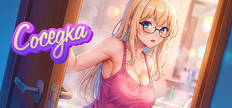 Girl Next Door