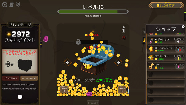 スクリーンショット