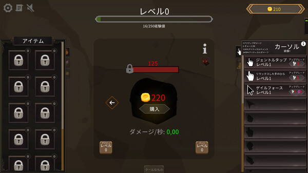 スクリーンショット