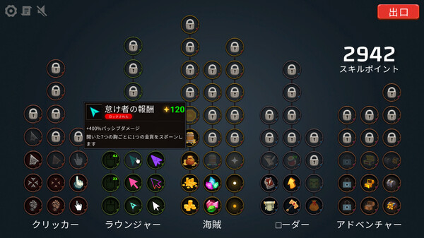 スクリーンショット