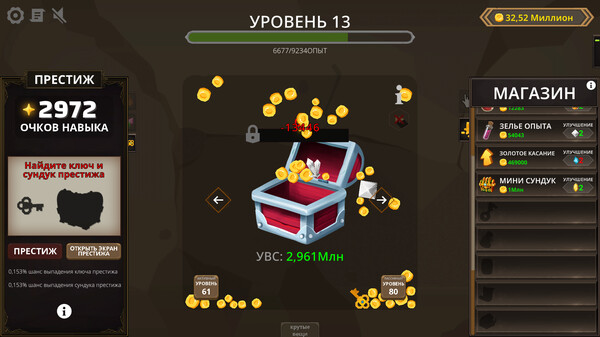 Screenshot z Treasure Chest Clicker