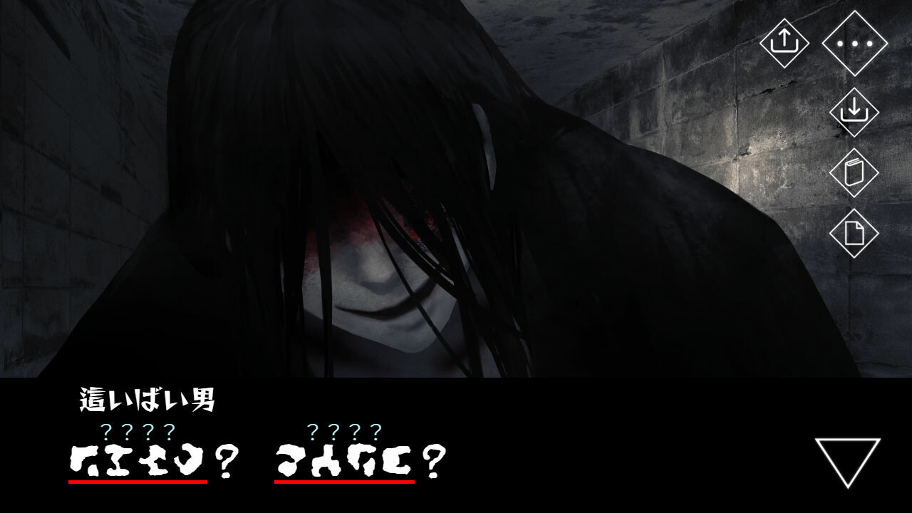 screenshot of 文字化化：体験版 1