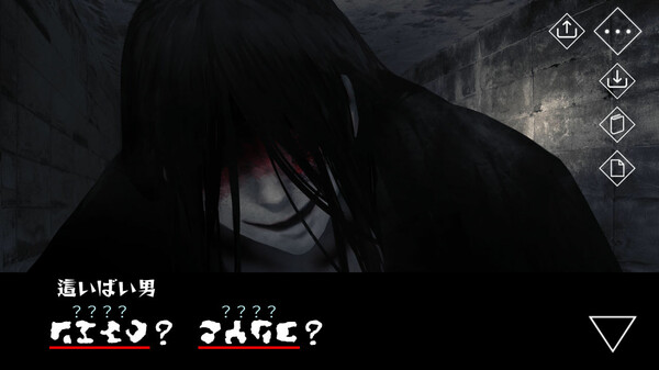 文字化化：体験版 スクリーンショット 1