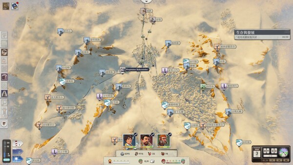 Above the Snow 遊戲截圖 5
