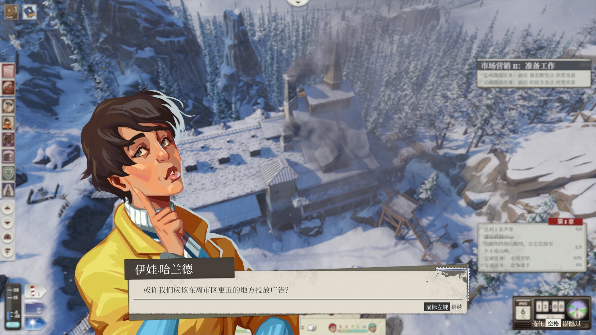 《覆雪之上》v1.0.0 电脑完整版！一款冰原生存模拟策略游戏，核心玩法是管理队员的体温、饱食度与士气穿越冻土，支持中文界面，带随机事件与多周目解锁。-山海之花 - 宝藏星球屋
