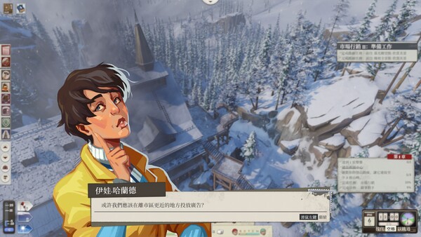 Above the Snow 遊戲截圖 4