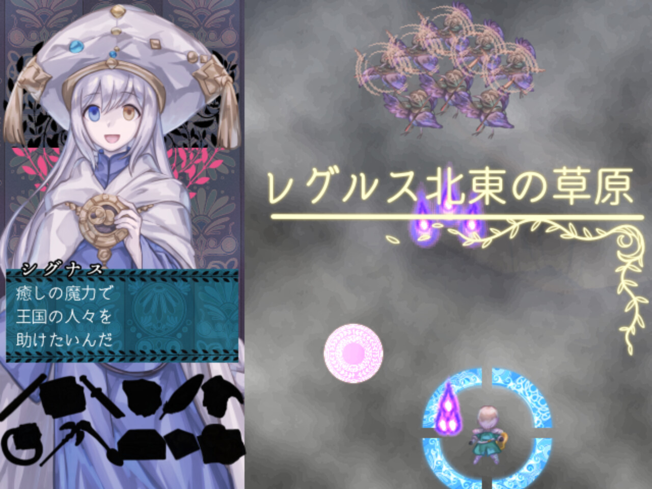 Pudding: Lyre Knight screenshot screenshot 1