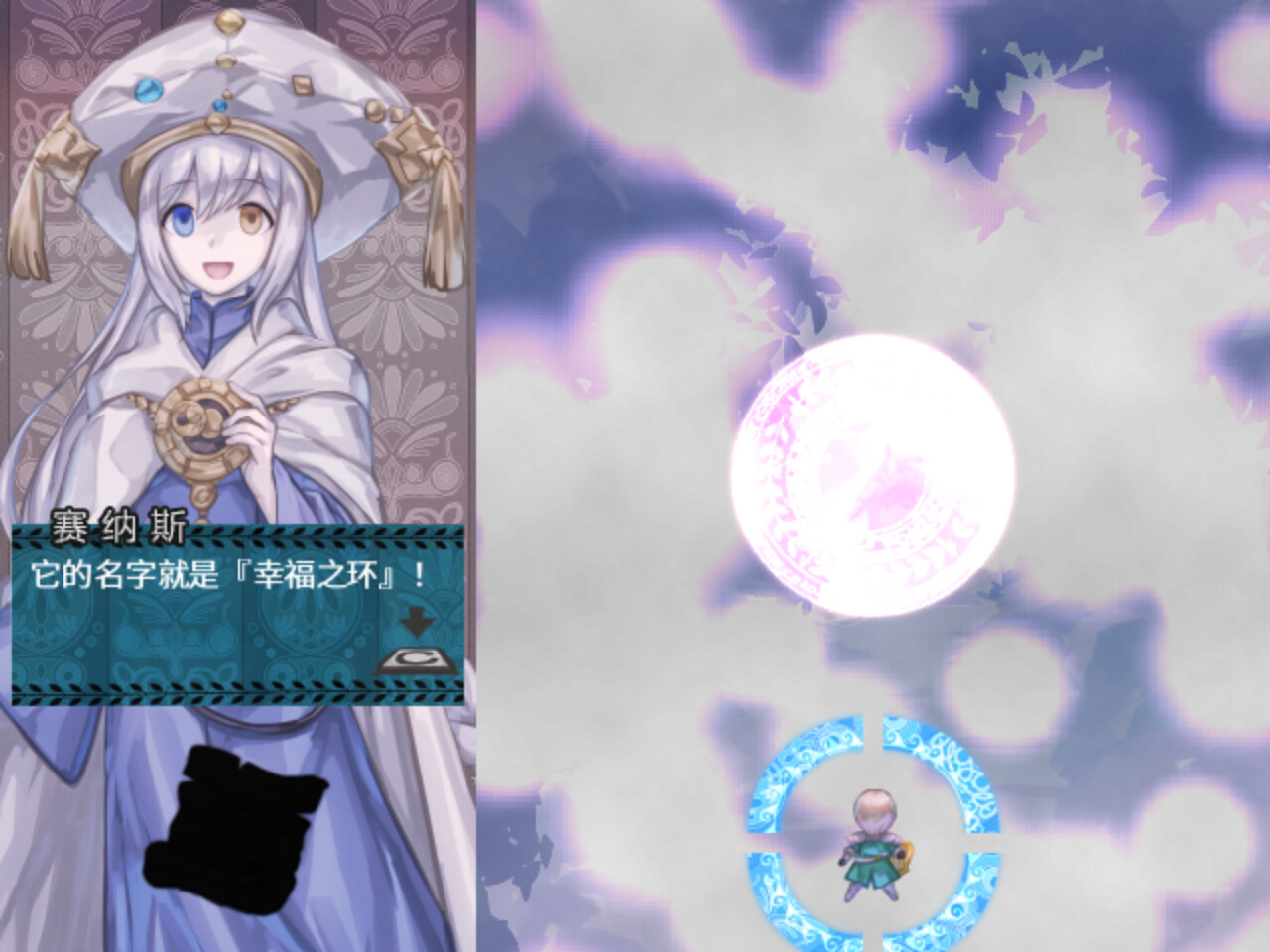 布丁与盾琴/Pudding: Lyre Knight 截图1