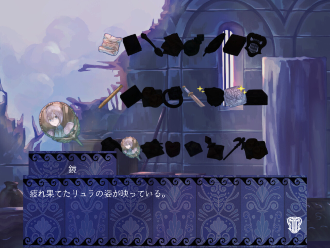 Pudding: Lyre Knight screenshot screenshot 2