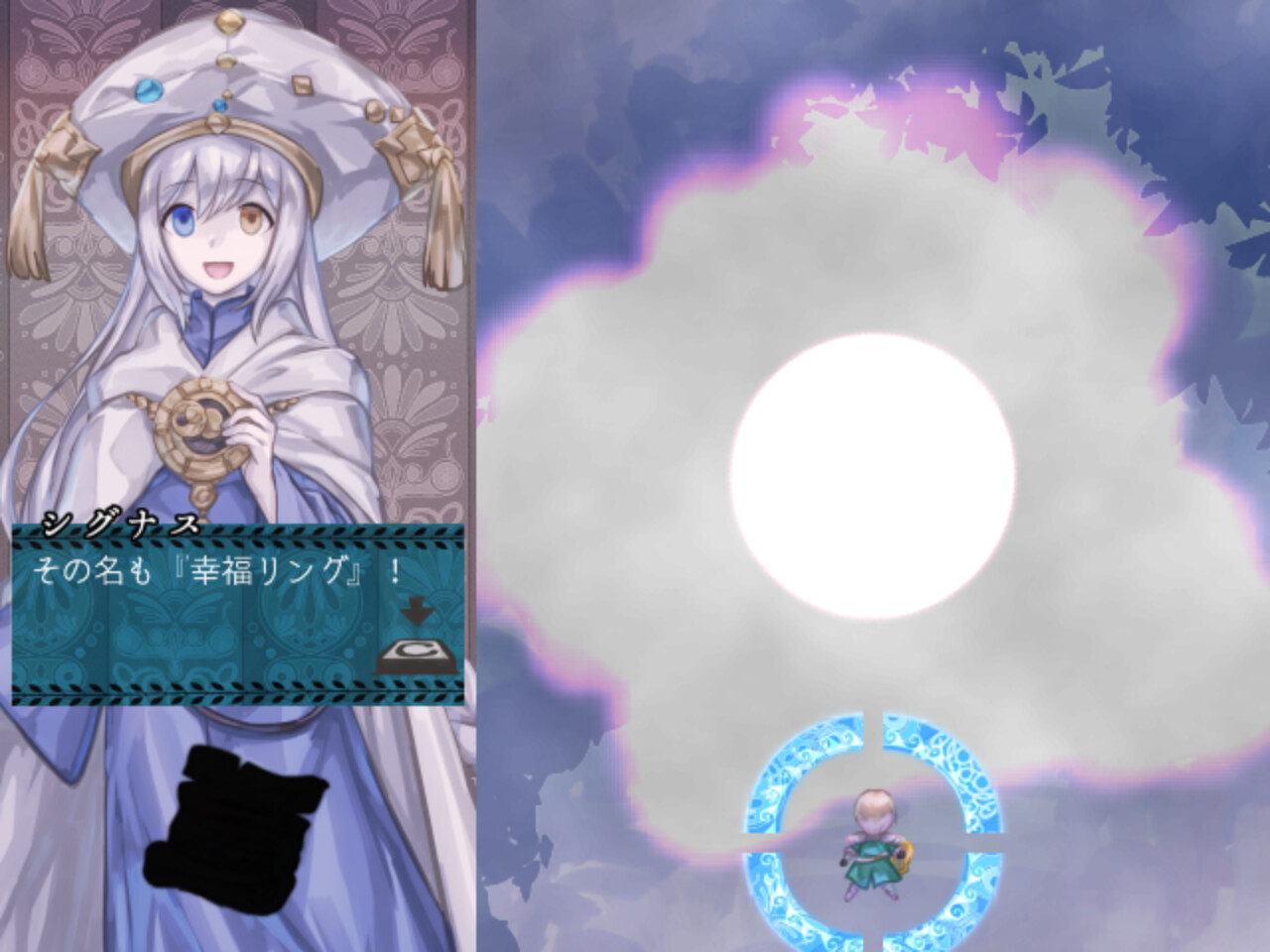 Pudding: Lyre Knight Featured Screenshot #1