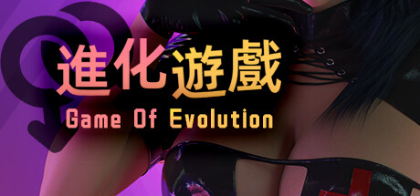 Game Of Evolution - Season 1 Cheat Engine/CT