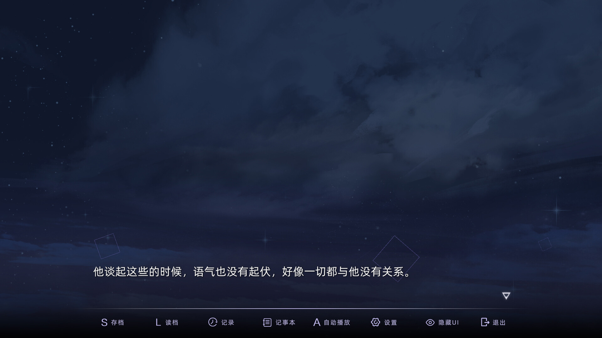 目盲/Blind - 逢夏 Featured Screenshot #1