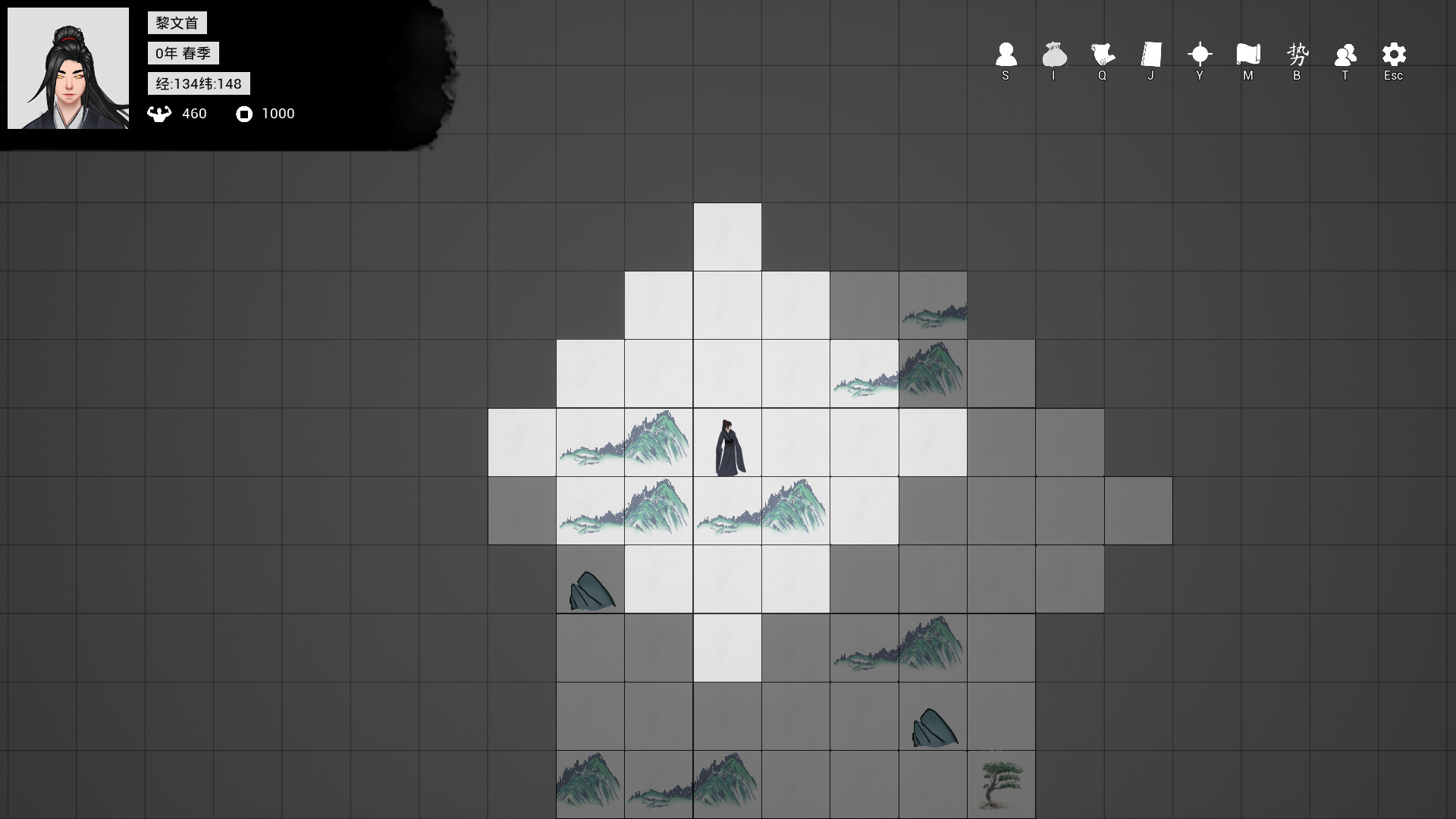 隐流传说 screenshot #3