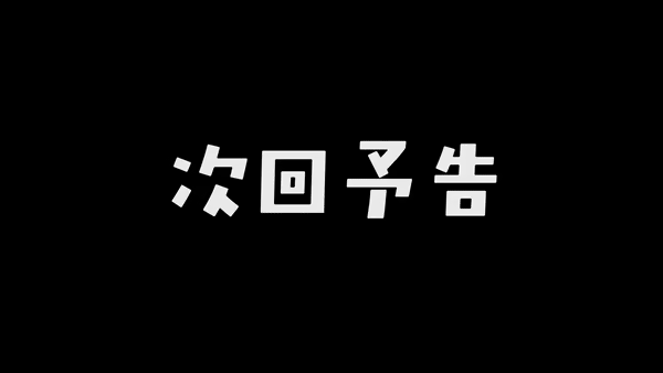 HARUKA: Beyond the Stars video 6