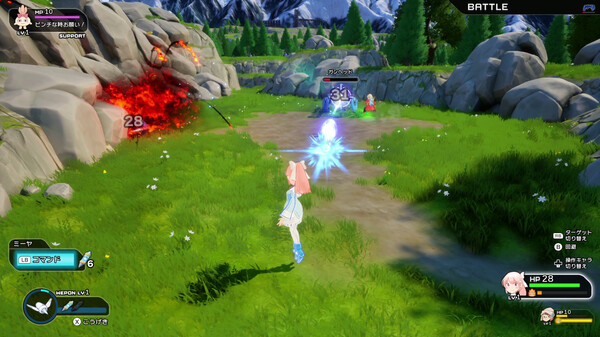星のハルカ screenshot 10