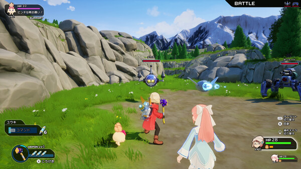 星のハルカ screenshot 8