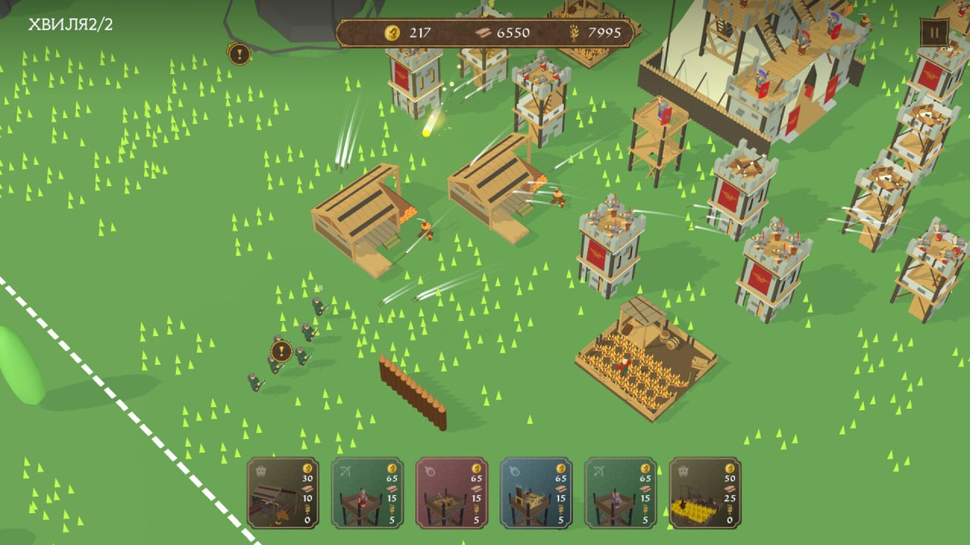 Roman Conquest: Rise to Power Featured Screenshot #1