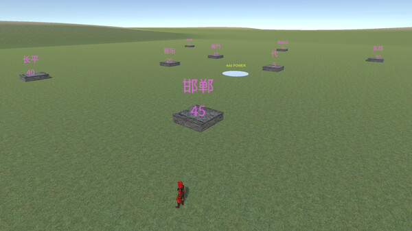 胡服騎射 Hufu riding and shooting.