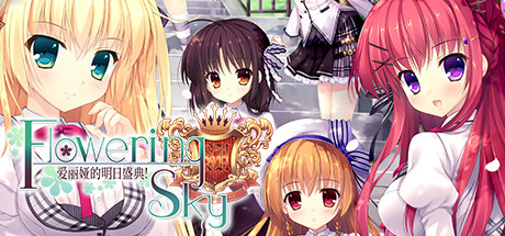 Alia's Carnival! Flowering Sky banner