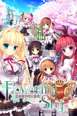 Alia's Carnival! Flowering Sky — Steam catalog