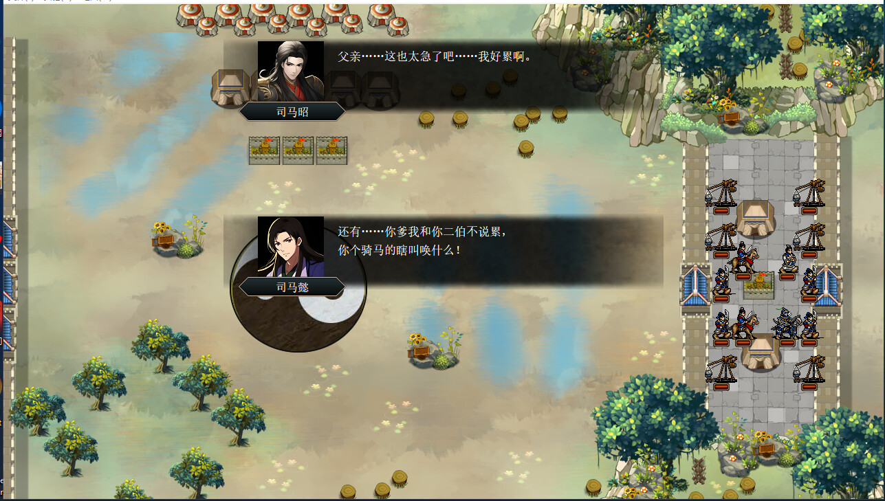 Screenshot 50