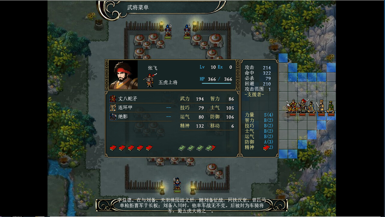 The Three Kingdoms Era in China 2000 years ago screenshot 28