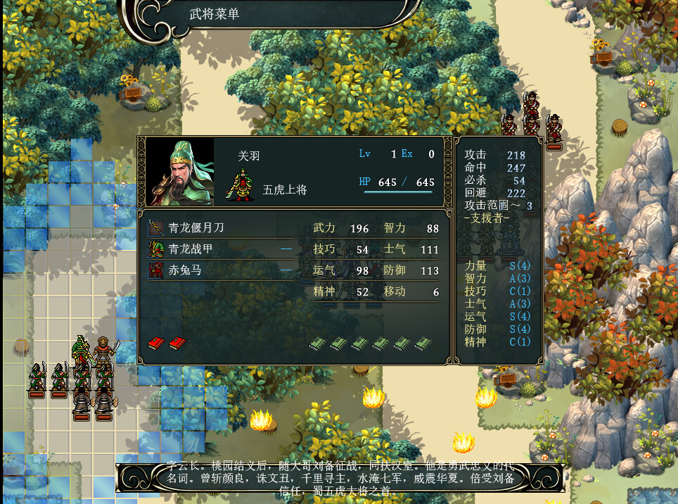 Screenshot 32