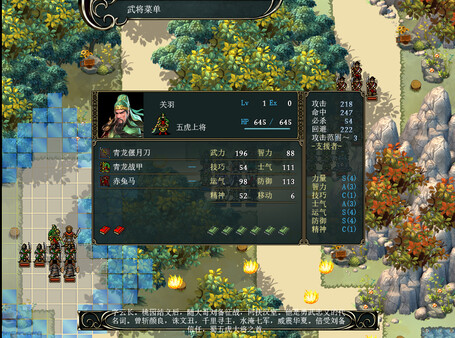 The Three Kingdoms Era in China 2000 years ago screenshot 30