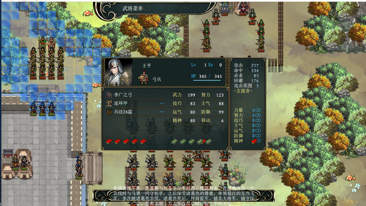 Screenshot 27