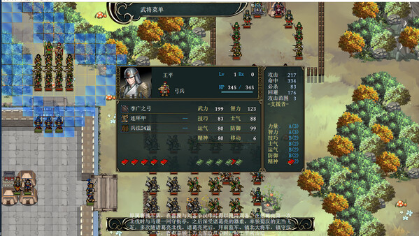 The Three Kingdoms Era in China 2000 years ago screenshot 25