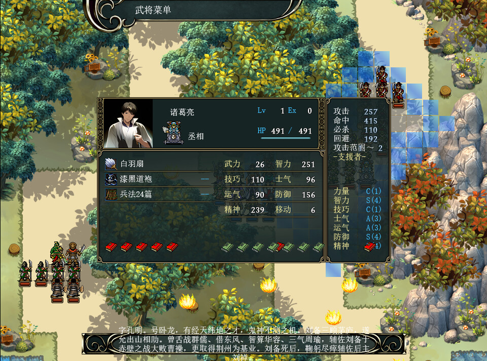 The Three Kingdoms Era in China 2000 years ago screenshot screenshot 21