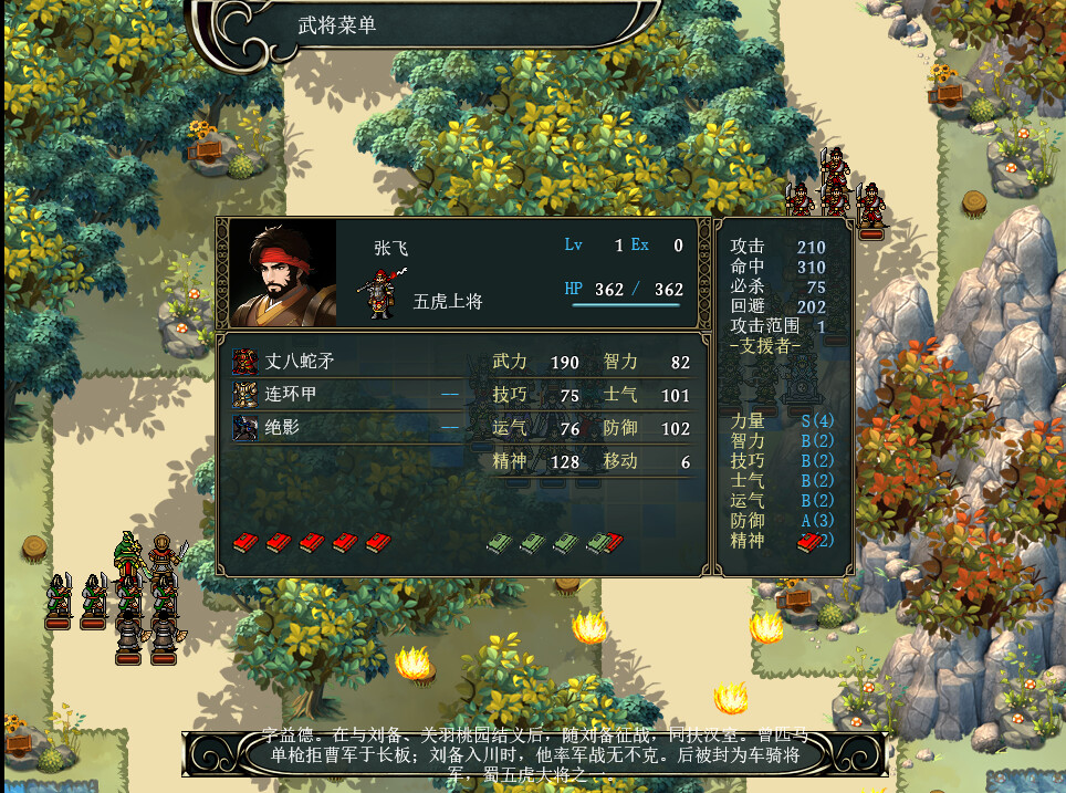 Screenshot 25