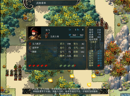 The Three Kingdoms Era in China 2000 years ago screenshot 23