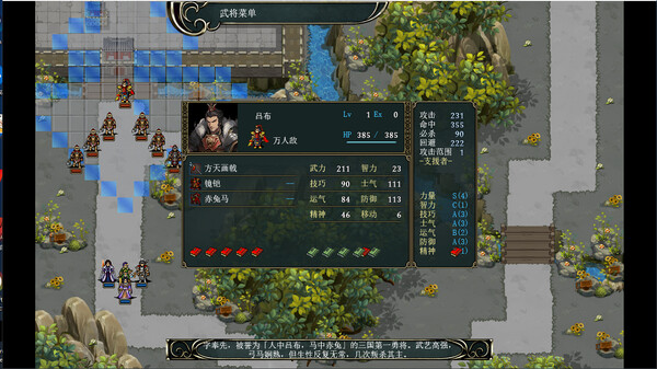 The Three Kingdoms Era in China 2000 years ago screenshot 32
