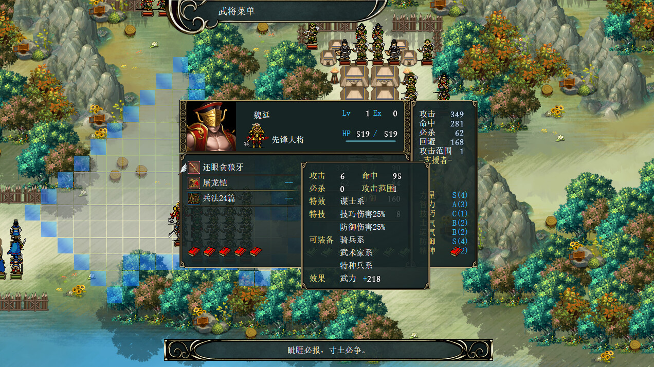 The Three Kingdoms Era in China 2000 years ago screenshot 33