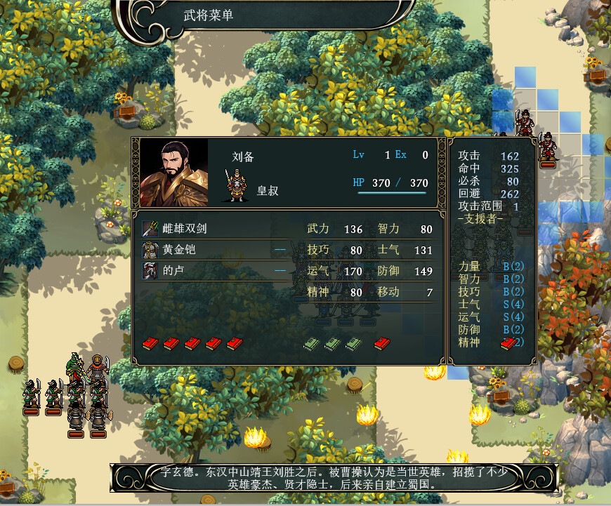 Screenshot 33