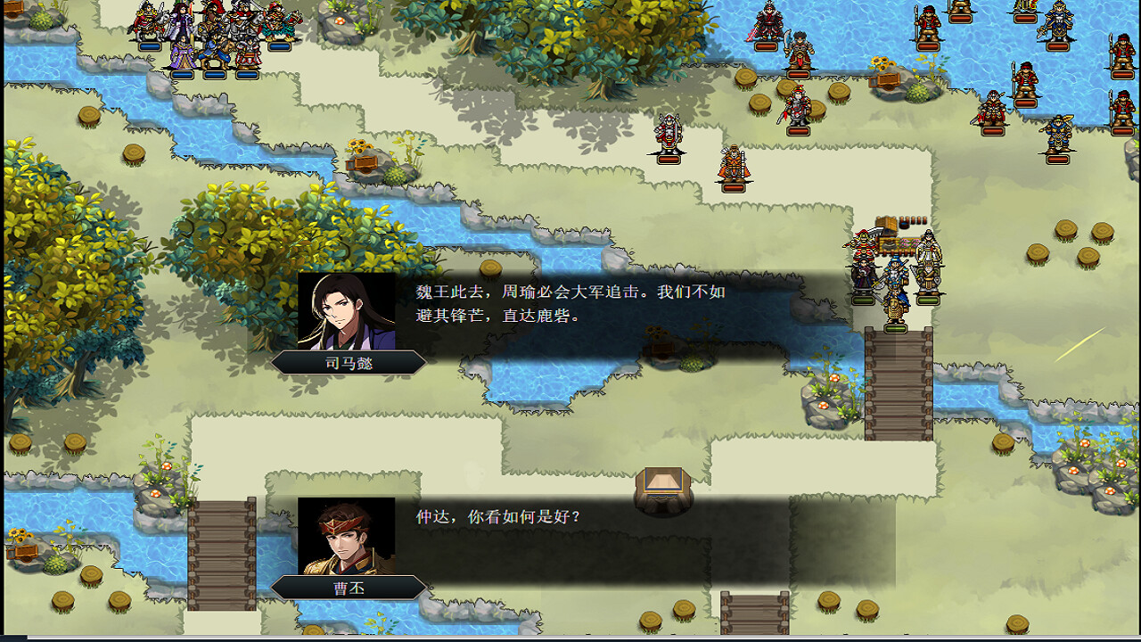 screenshot of  三国志司馬懿伝 47