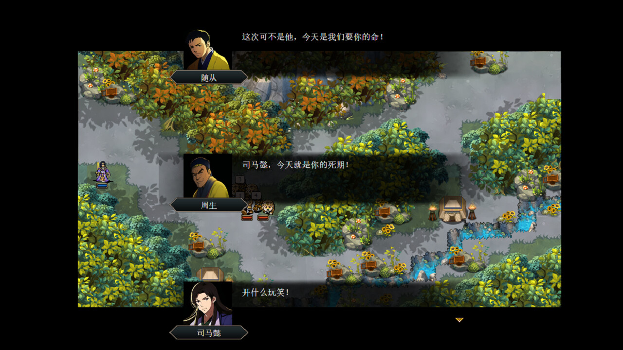 Screenshot 16