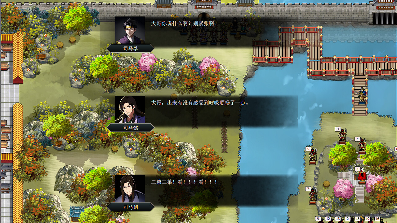 Screenshot 18