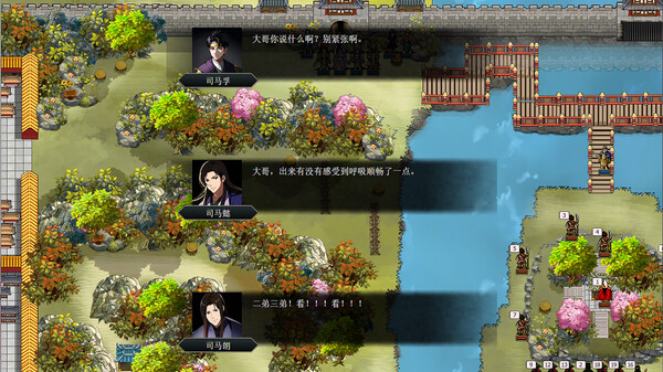 Screenshot z 竹书纪年：三国志风云录