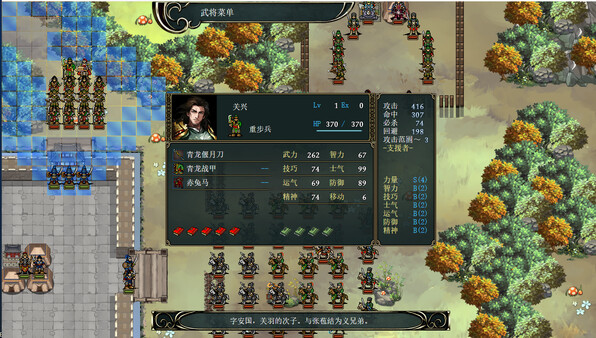 竹书纪年:三国志.