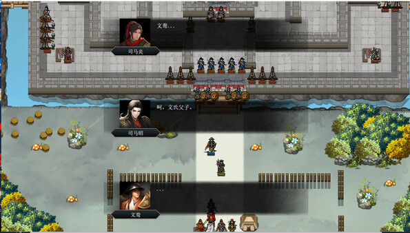 The Three Kingdoms Era in China 2000 years ago screenshot 37