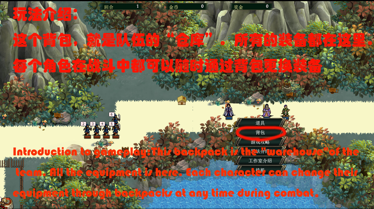 Screenshot 19