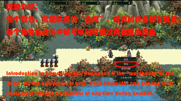 The Three Kingdoms Era in China 2000 years ago screenshot 17