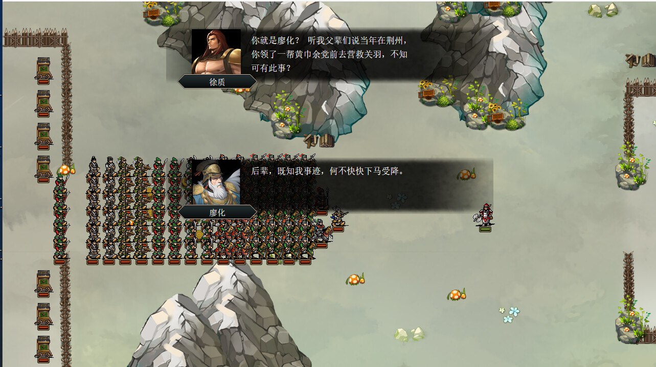 The Three Kingdoms Era in China 2000 years ago screenshot screenshot 44