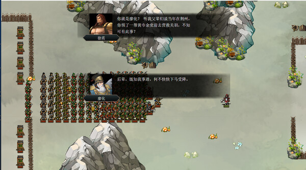 The Three Kingdoms Era in China 2000 years ago screenshot 45