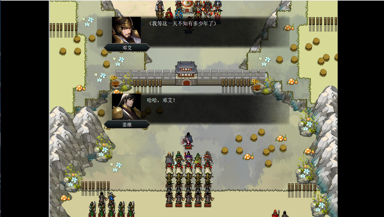 screenshot of  三国志司馬懿伝 41