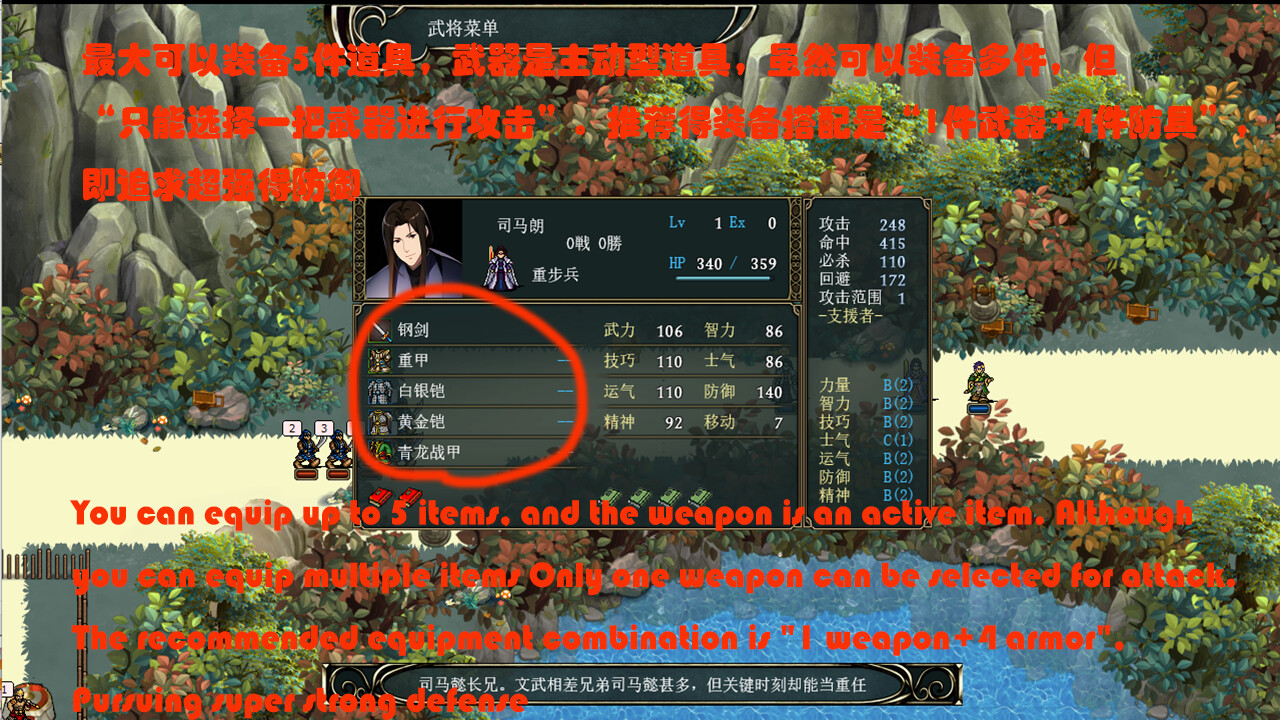 Screenshot 21
