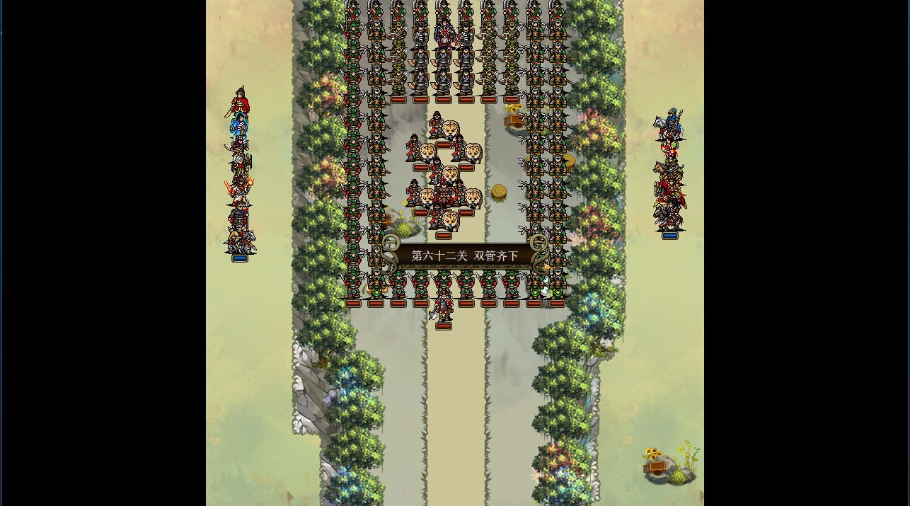 screenshot of  三国志司馬懿伝 38